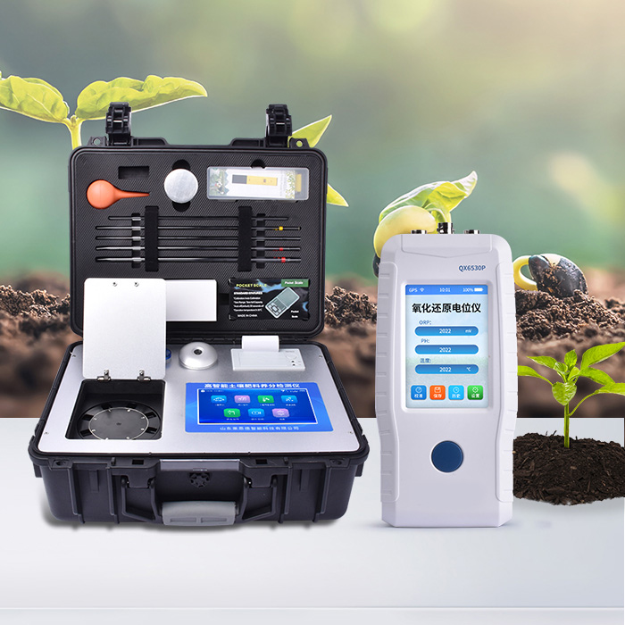 土壤檢測產(chǎn)品