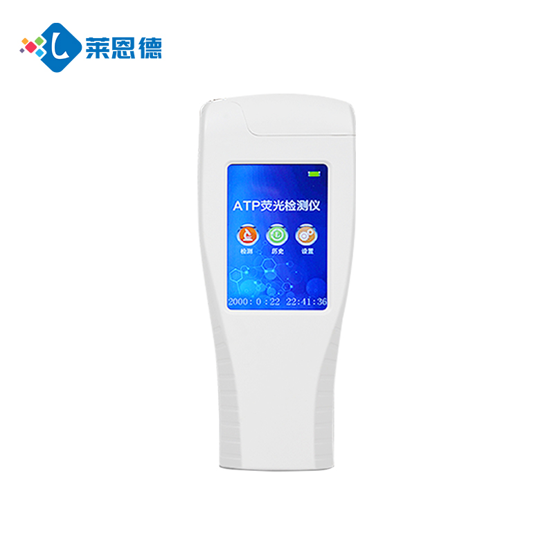 LD-ATP檢測儀